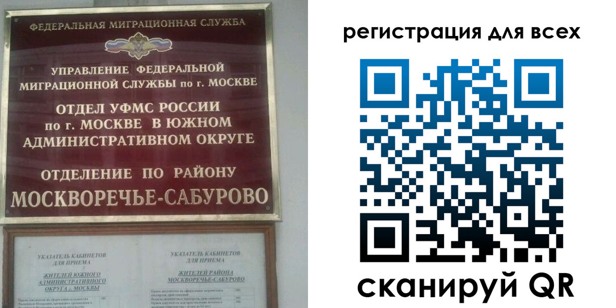 пропишу в квартире в Гусеве