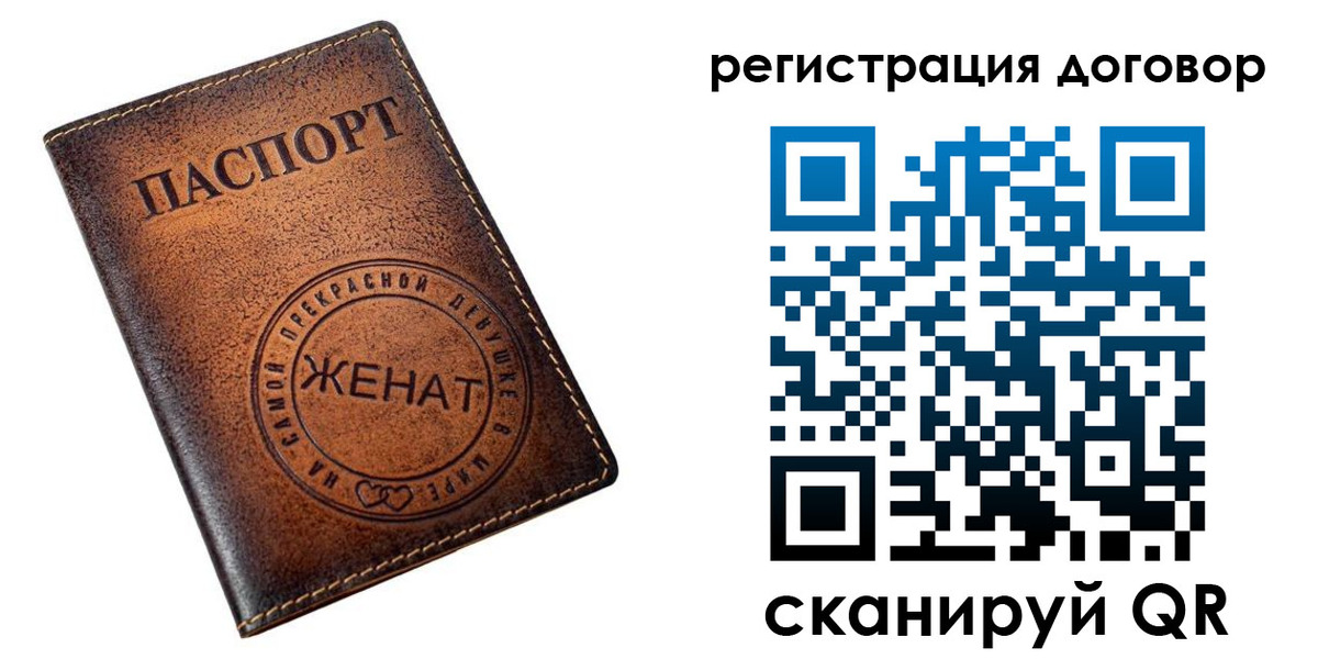 регистрация для школы в Гусеве