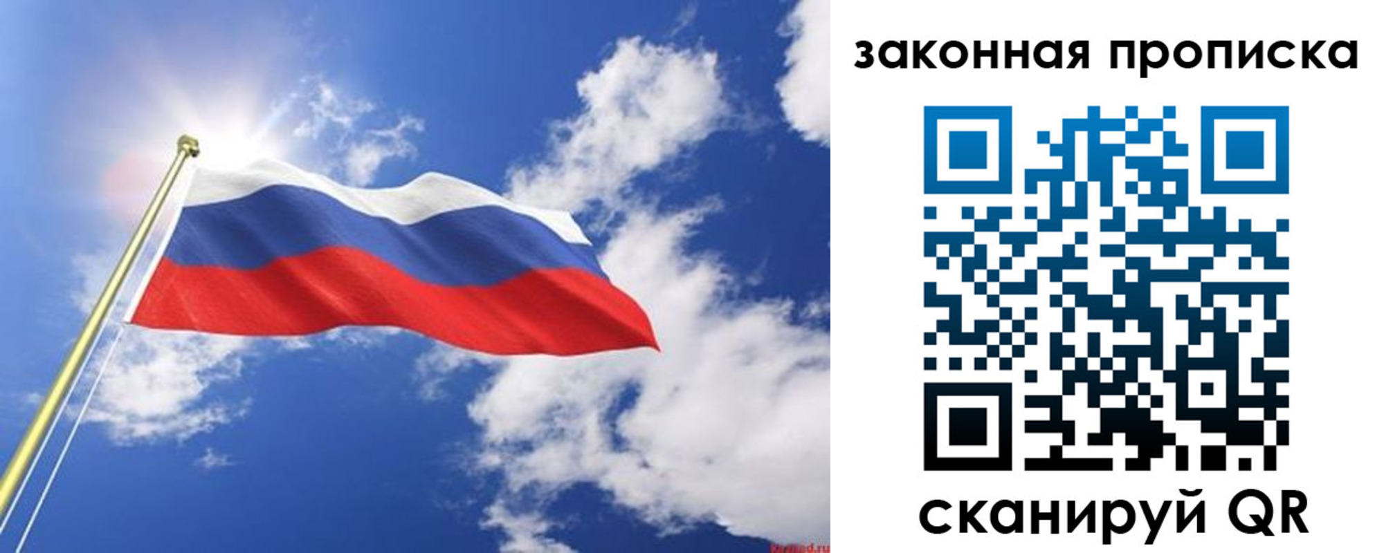 прописка иностранных граждан в Гусеве