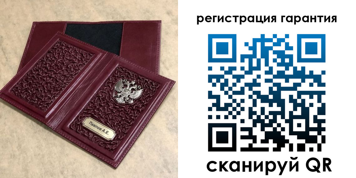 форма 3 в Гусеве